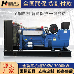 卸売坊パワー 30KW50KW100KW150KW200KW300KW ディーゼル発電機セット三相 380V