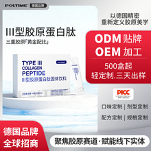 ���w��϶��� �����zԭ�����ķۏ��Ե��׷ۄ�  ��OEM/ODM�������l
