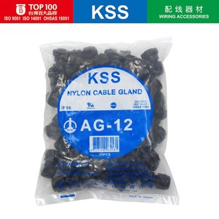 KSS��|�̶��^AG-12 ̨���Pʿʿ��ˮ���m�^IP68��ˮ�ȼ���ˮ���^