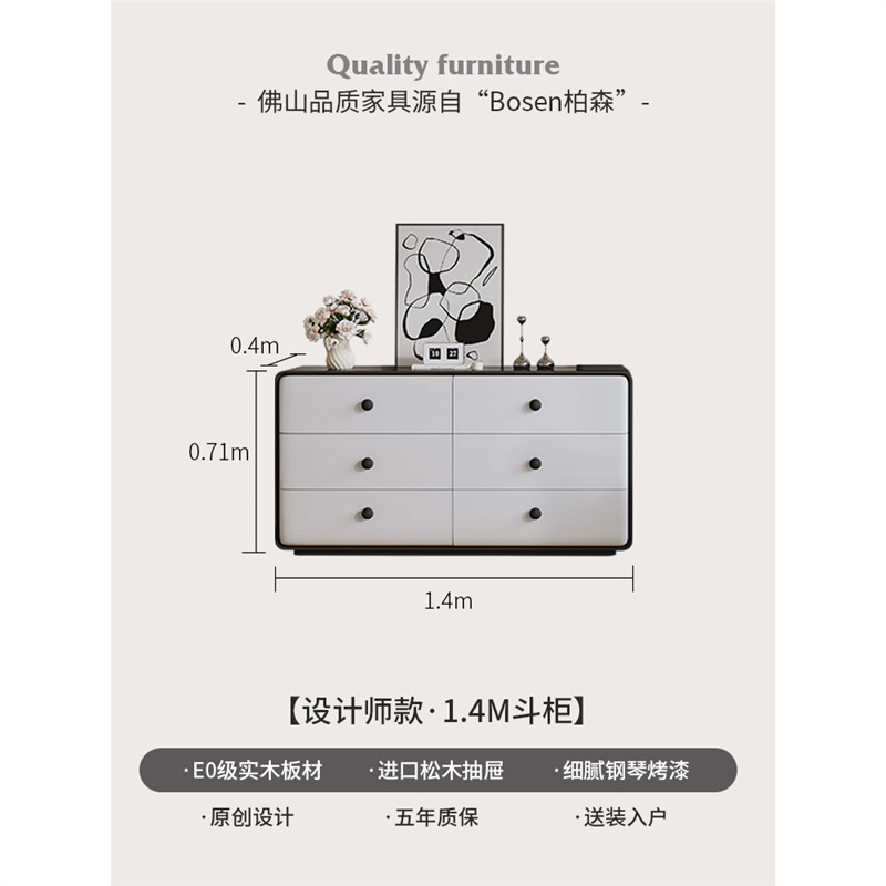 E0 원목판 + 소나무 서랍 1.4M 서랍장_완전 조립