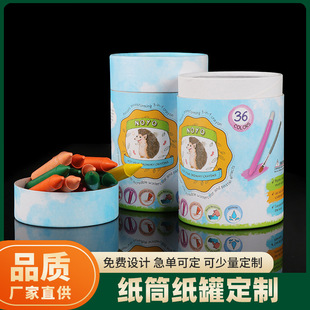 ��ɫϞ�P���޶��Ƅ���V�漈�޾���̴��A�μ�Ͳ�ľ߰��b�Y�ж���