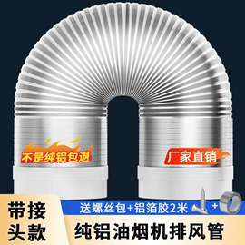 烟机灶具配件;空调配件;厨卫配件