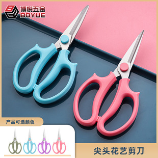 [Same Style at Low Price] Floral Scissors, Flower Arrangement, Pruning, Grafting and Flower Cultivation, Blue, Green, Purple and Pink Pointed Flower Shop Stainless Steel Gardening Tools