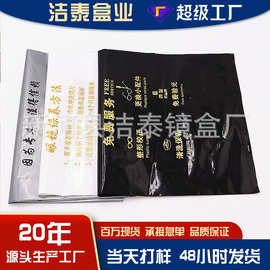 定制手提袋塑料袋眼镜店护理液平口袋子来图定制免费做LOGO批发