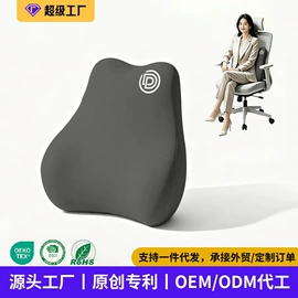 坐垫椅垫;靠垫/抱枕;记忆枕