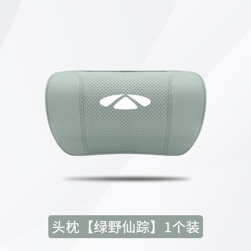 风云A8l头枕T8腰靠奇瑞T6汽车护颈枕T9专用靠枕T10护腰枕改装用品|undefined