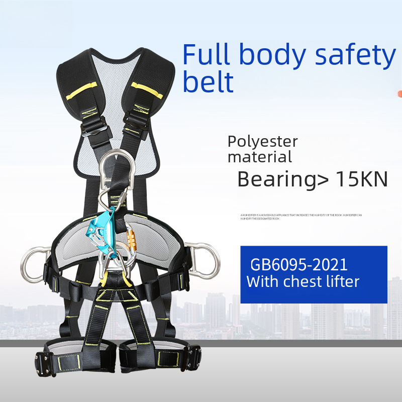 Five -point national standard high -altitude operation seat belt two…
