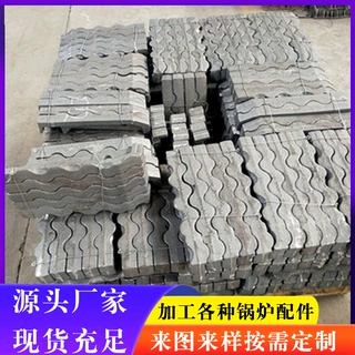 垃圾焚烧炉宽窄往复炉排厂家加工耐高温蛇形铸铁往复炉排不变形