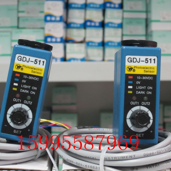 AISET 亚泰 光电传感器 色标传感器 GDJ-511