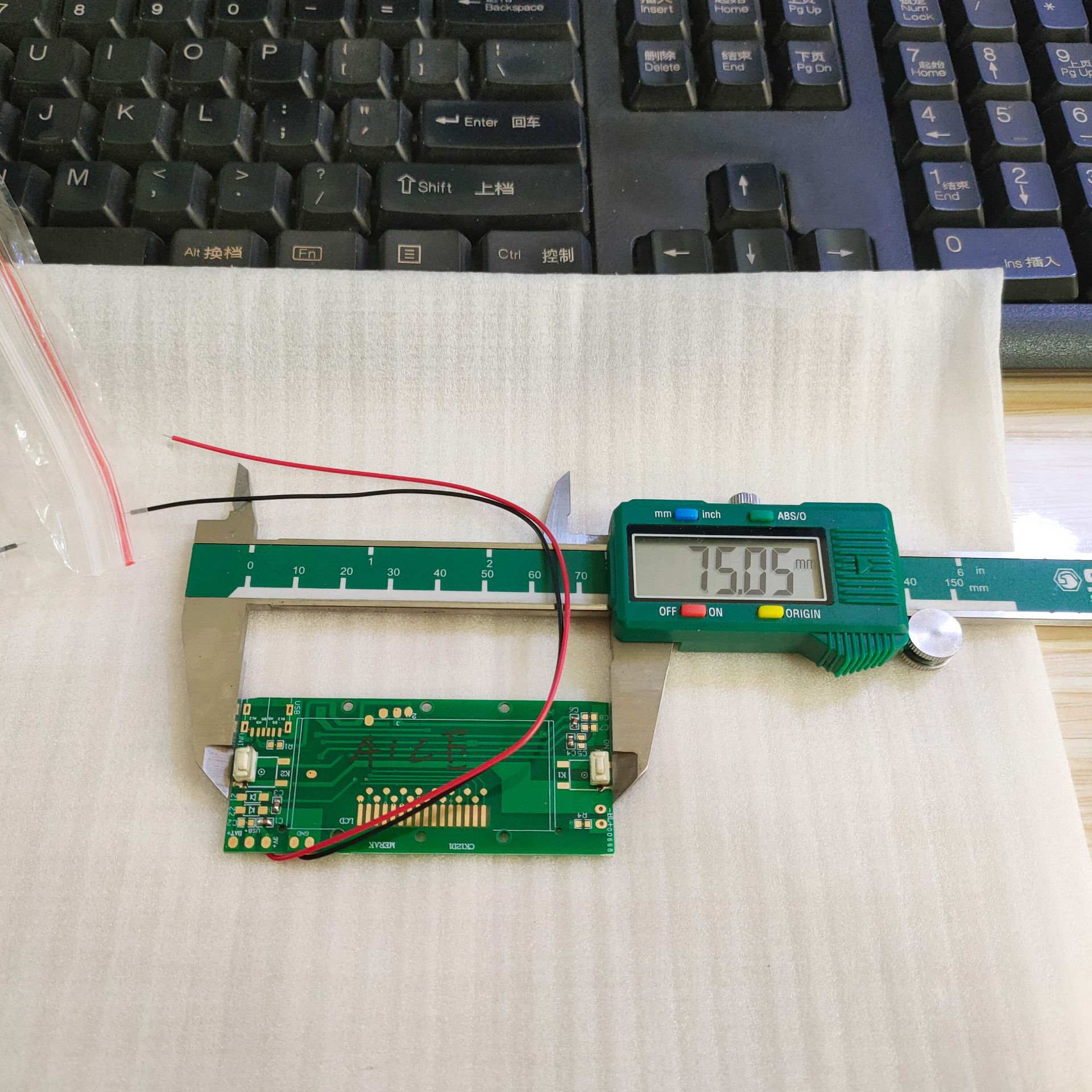 5kg-N007-four-corner-scale-pcb
