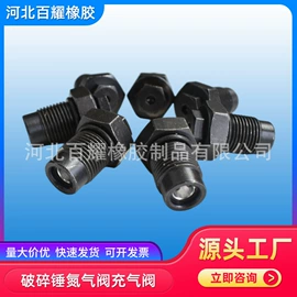 工程机械配件;高低压橡胶管;管夹