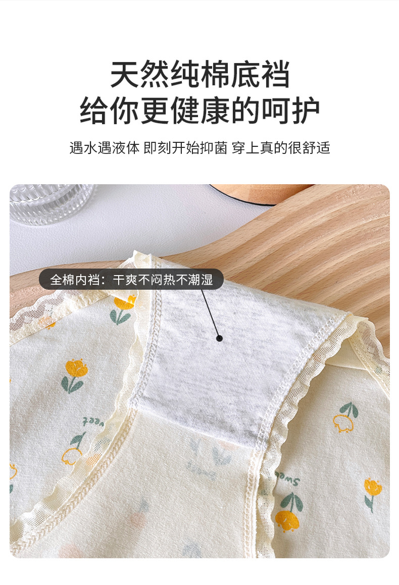简约内裤女纯棉清新田园印花学生甜美少女内裤棉女士三角裤5481详情6