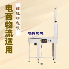 ȫ�ԄӼ����p�@Ĥ���b�C 800S�����Ԅ��p�@�C ��ĭ��������p�@�C