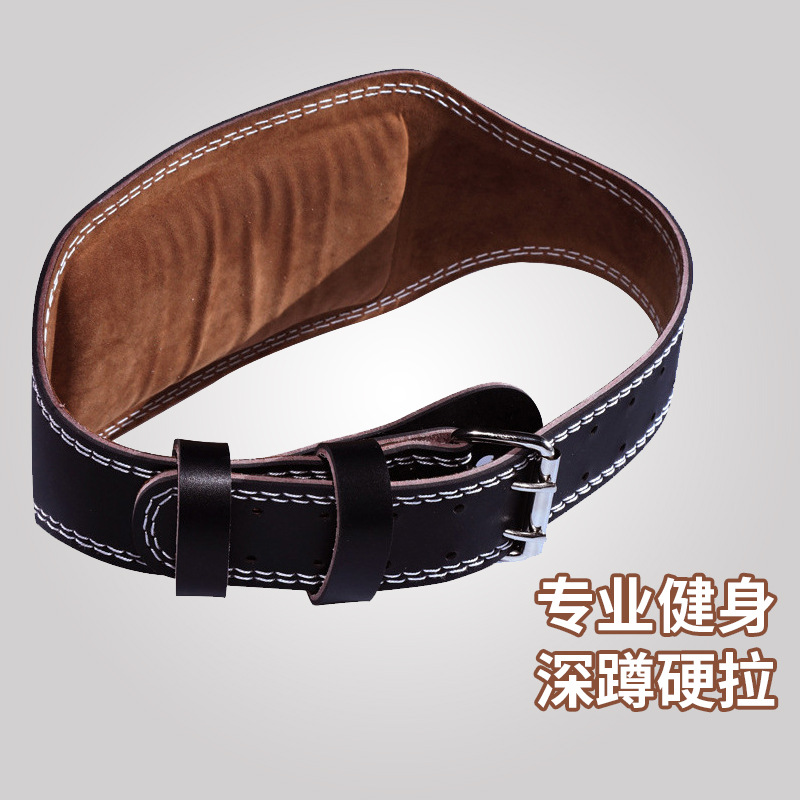 Cowhide Fitness Belt Squat Sports Waist Protection for Men and Women Professional Equipment Training Weightlifting Hard Pull Strength Waist Protection
