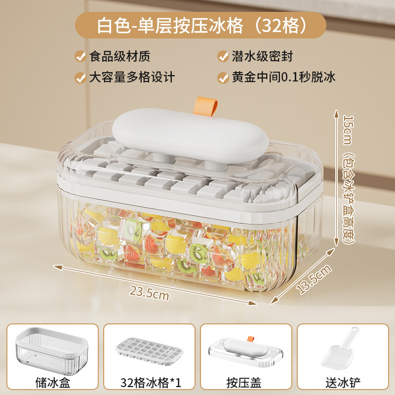 Presión de hielo casero 32 grados de hielo fácil de desmoldear caja de hielo molde de hielo de grado alimenticio caja de almacenamiento de hielo congelación rápida