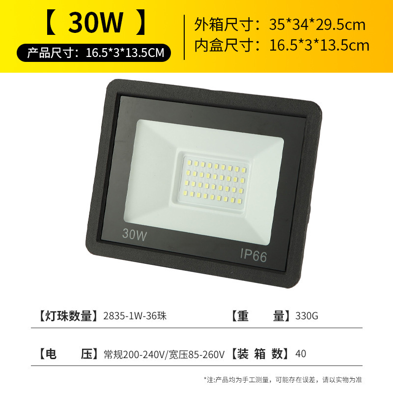 跨境led小苹果投光灯超薄线性户外防水泛光灯庭院灯广告牌投光灯|undefined