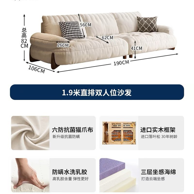 Selección estricta de sofá de tela de gato, sala de estar moderna y simple, sofá de nube de estilo francés para tres personas. image 8