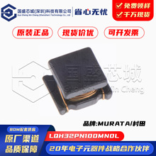 ԭbƷ LQH32PN100MN0L ̶늸 ȦȦ 늸10uH