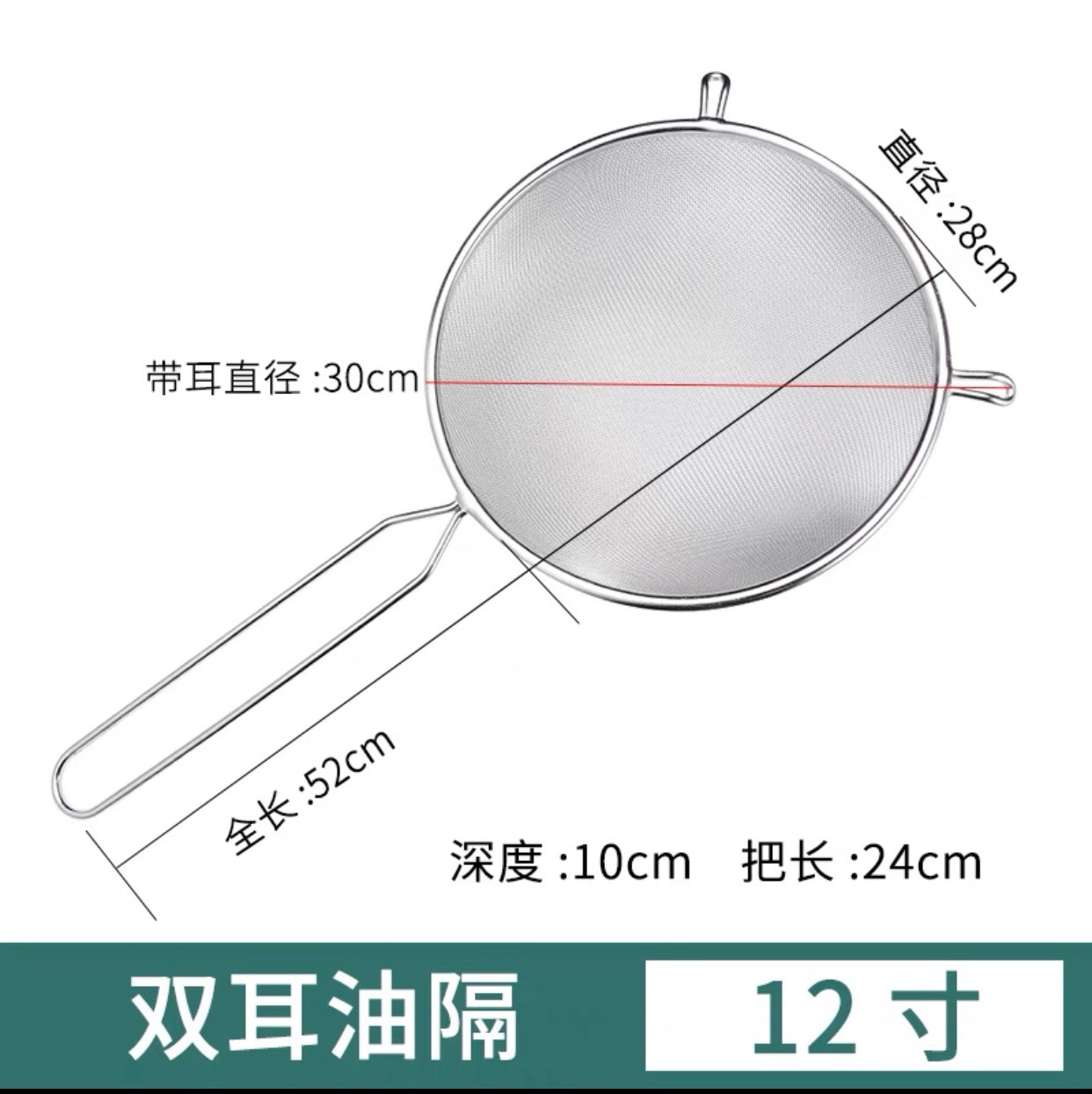 두꺼운 둥근 가장자리 이중 귀 12inch (고품질)