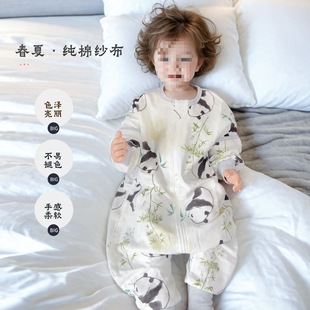 Baby Gauze Split-Leg Sleeping Bag Baby Summer Thin Pajamas Spring and Summer Bamboo Cotton Children's Anti-Kick Quilt All Year Round