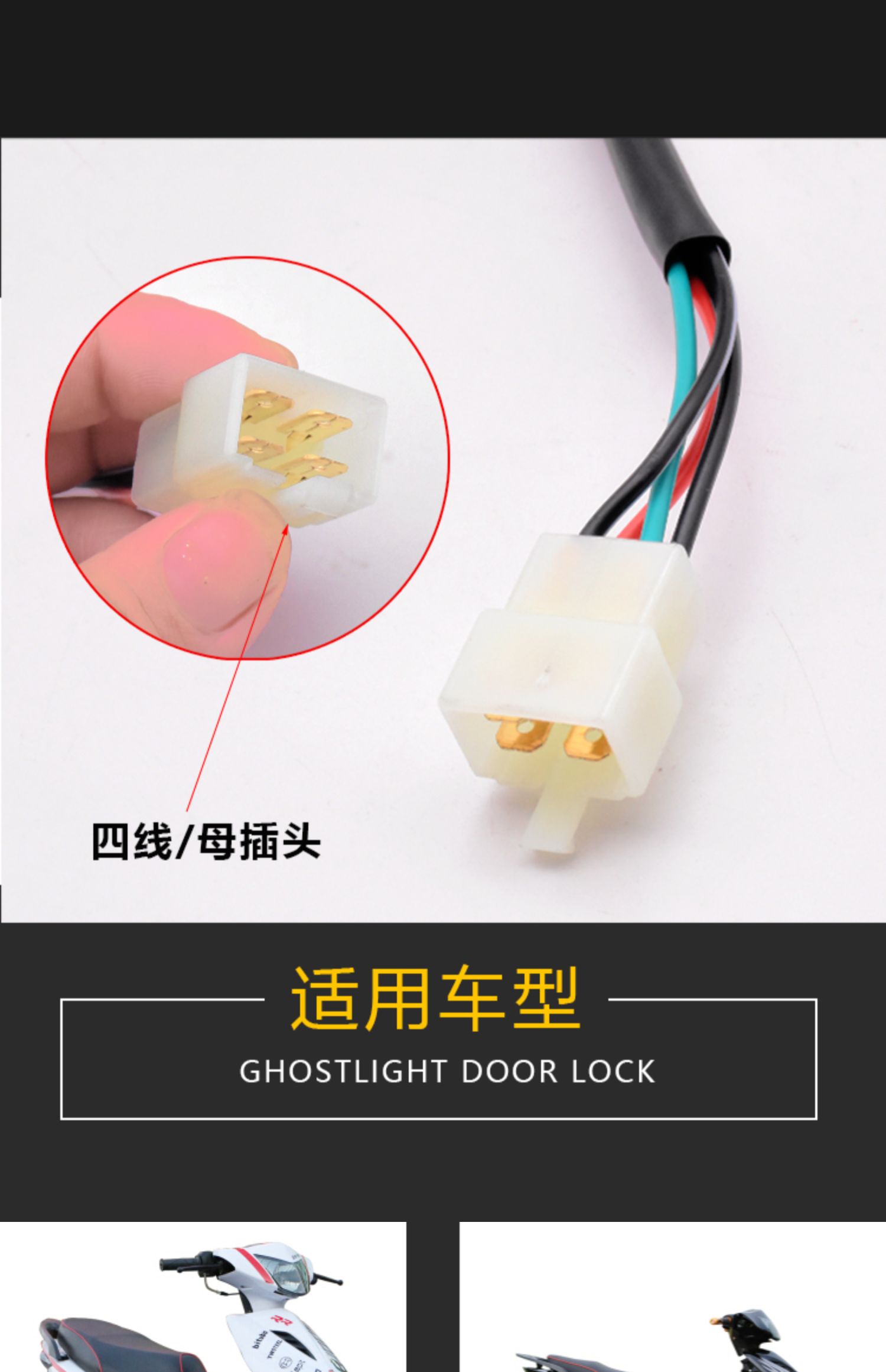 Suitable for Motorcycle Rsz100 Anti-Theft Lock, Sym Flying Eagle, Yamaha Ghost Fire First Generation Rear Electric Ignition Lock Set