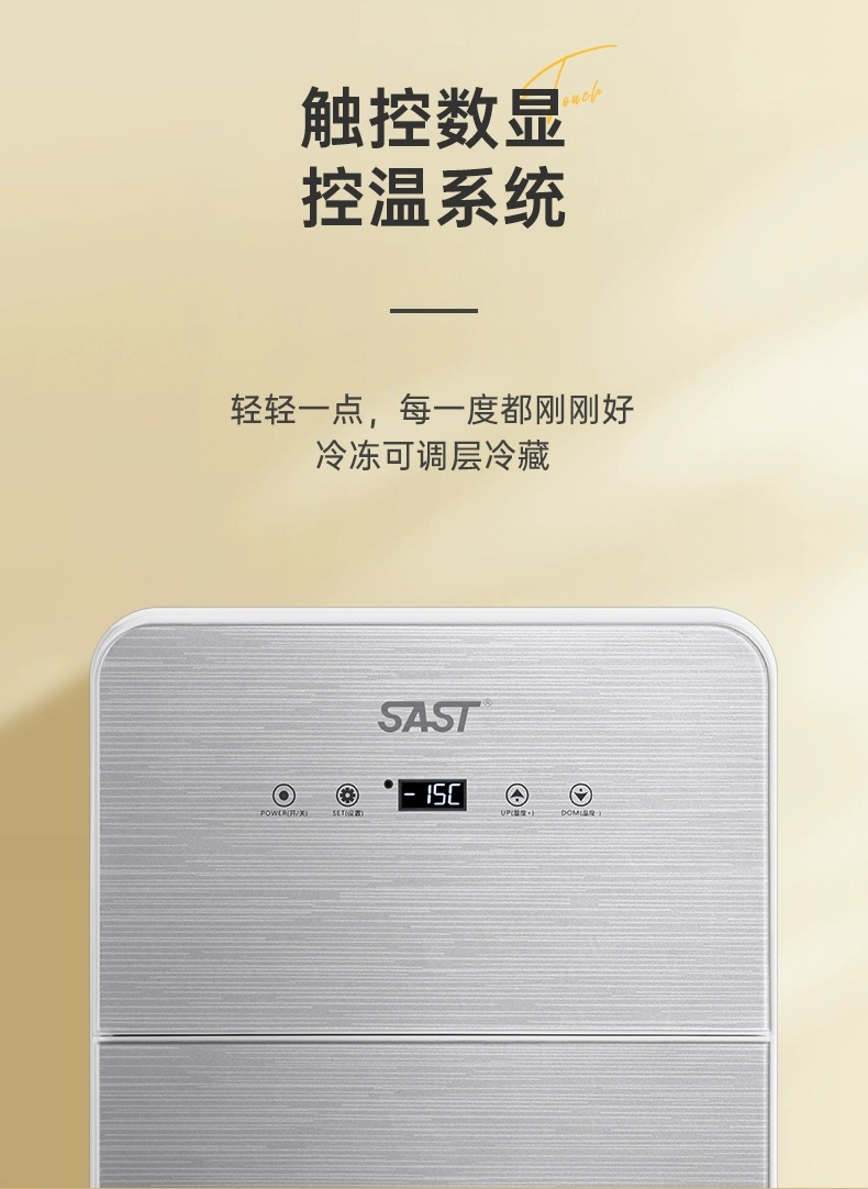 Car Refrigerator Small 12v24v Refrigerated Dormitory Single Rental Household Mini Refrigerator Freezing a Batch