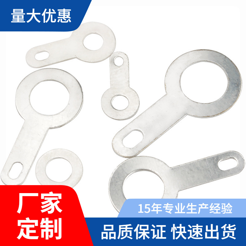 单头焊片铜镀银线耳垫圈圆形环形焊接端子接线片铜垫片M2.2-10.2