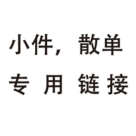 场地布置道具;旗帜