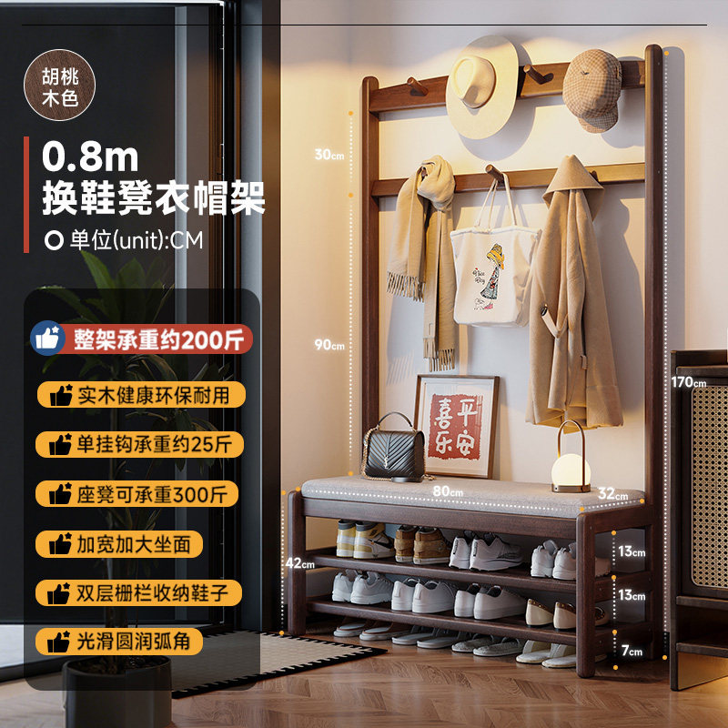 80cm 호두색| 가볍고 고급스러운 소프트 시트 쿠션