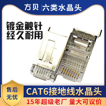 ��ؐԴ�^�S�����l CAT6���ξW�����^ ���STP�ӵؾ�ˮ���^