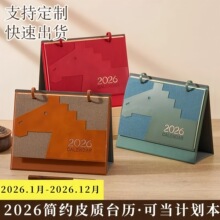 ̨vƁD2026RvIߙnƤ|՚v[涨l