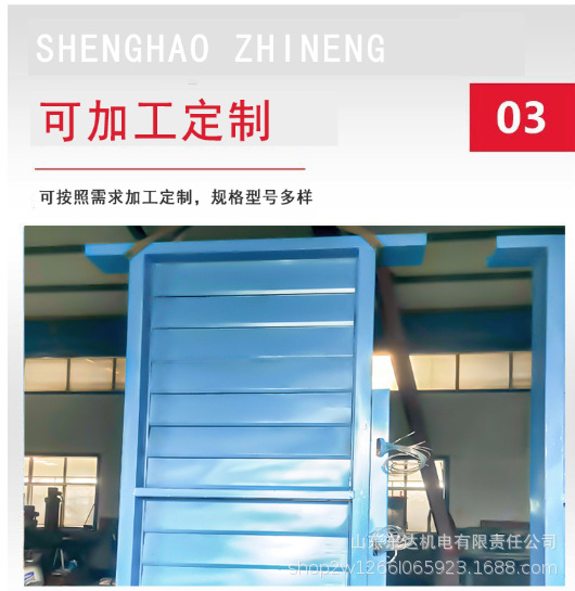 调节风窗详情 (4).png