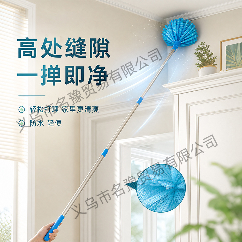 Spider web cleaner, roof and ceiling sweeper, extendable and adjustable, household broom, dust duster, corner brush, cross-border Spider web cleaner, roof and ceiling sweeper, extendable and adjustable, household broom, dust duster, corner brush, cross-border