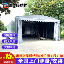 上海大型活动蓬移动式仓储雨棚户外遮阳折叠篮球场电动推拉棚