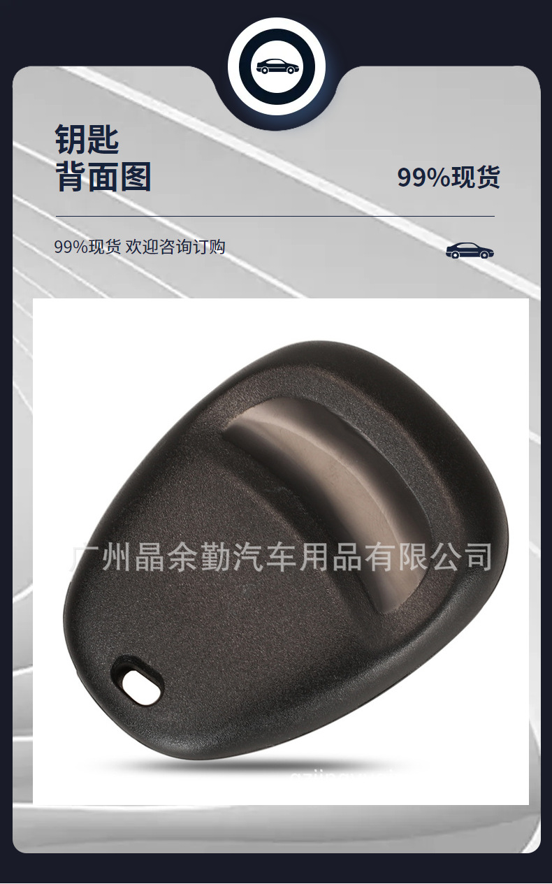 KOBLEAR1XT suitable for 3-key Chevrolet Soland Yukon split remote control car key 315Mhz