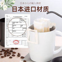 一次性过滤咖啡粉滤纸袋使用多种杯型 跨境便携挂耳式咖啡滤袋