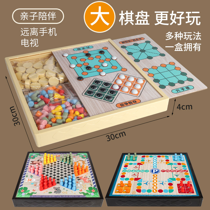 Flying Chess Gobang Checkers Colossus Chess Multifunctional Chessboard...