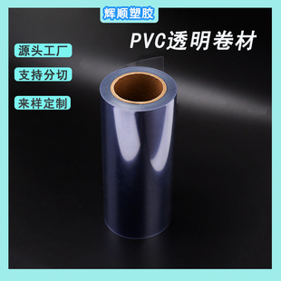 Դ�^���S PVC͸������ �����NƬ������b�� ͸�������^�z����Ƭ