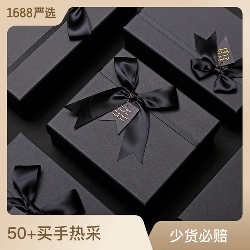 Gift Box Rectangle Valentine's Day Gift Box with Lid Handover Gift Box Lipstick Cosmetics Creative Packaging Box