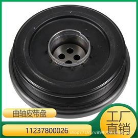 其他发动系统;车身及附件;汽车水管