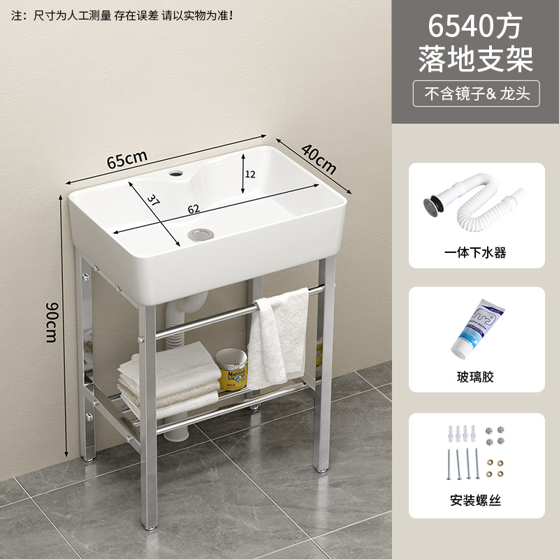 65 * 40cm de soporte de suelo cuenca + lanzamiento