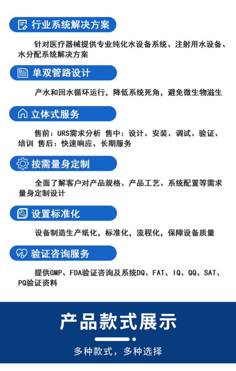 反渗透净水设备详情12.jpg