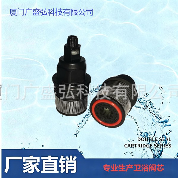 Thermostatic Valve Core, Shower Faucet Thermostatic Valve Core, Water Faucet Temperature Control Valve Core, Bathroom Accessories Manufacturer Wholesale