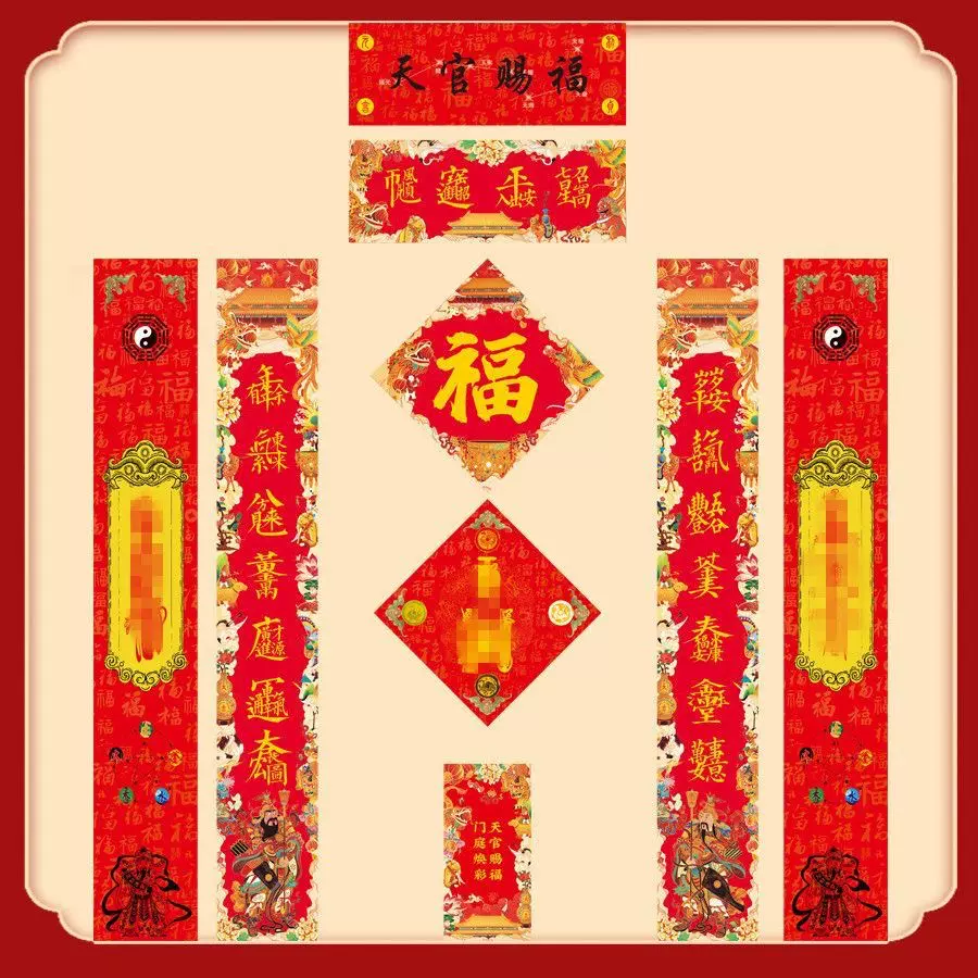 春节大礼包2026年马年大福大贵吉祥如意对联双面创意新春春联对联
