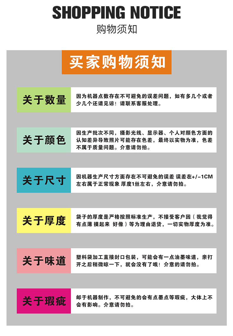 铭美无纺布袋详情_11