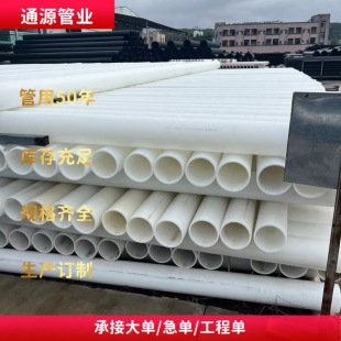 HDPEͨ�Ź������|���o�׹�DN110*4.0��ɫ�S��pe���� ֱͨ�󻡏�