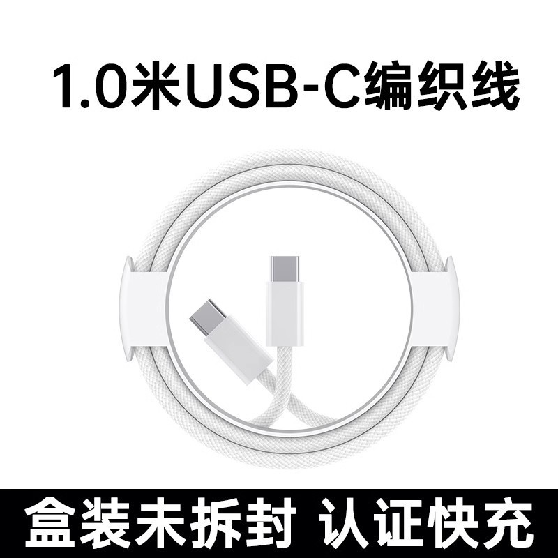 【SF Express】【公式正規品】jingston30W急速充電 Apple 16充電器ヘッドiphone1に適しています|undefined