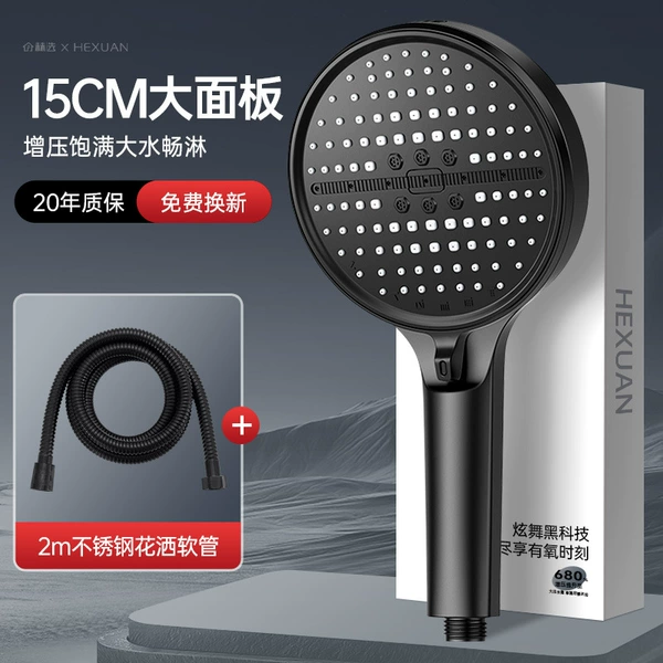 【Elegant Black Set 4】Pressure shower + 2.0-meter explosion-proof hose