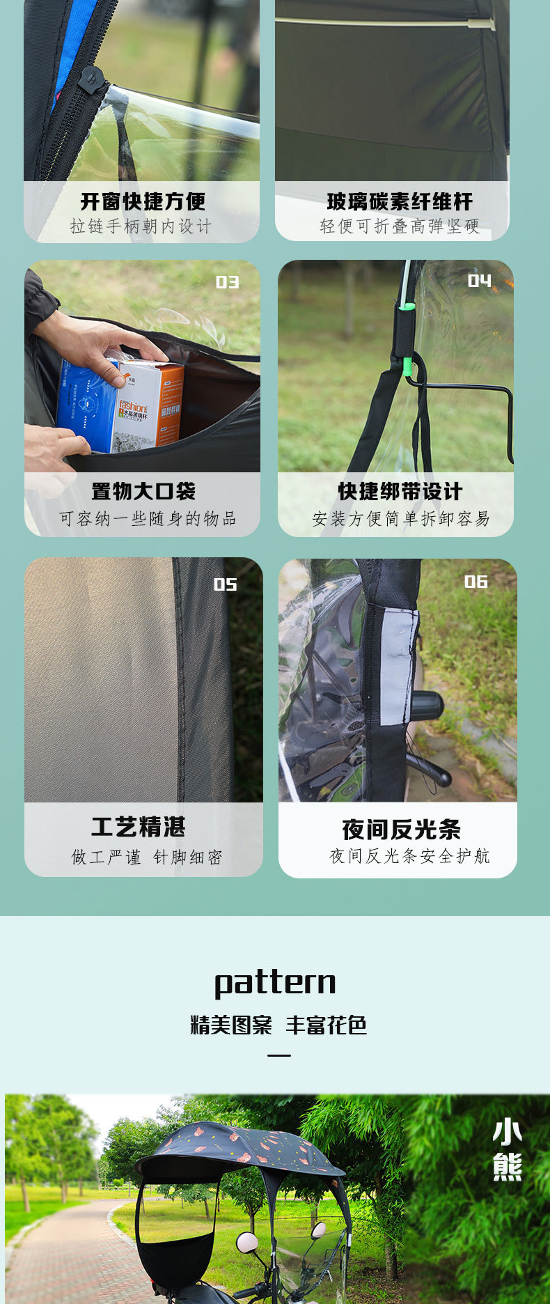 Direct from the manufacturer: electric bike canopy, electric vehicle sunshade, electric bicycle sun and rain protection, electric scooter sunshade