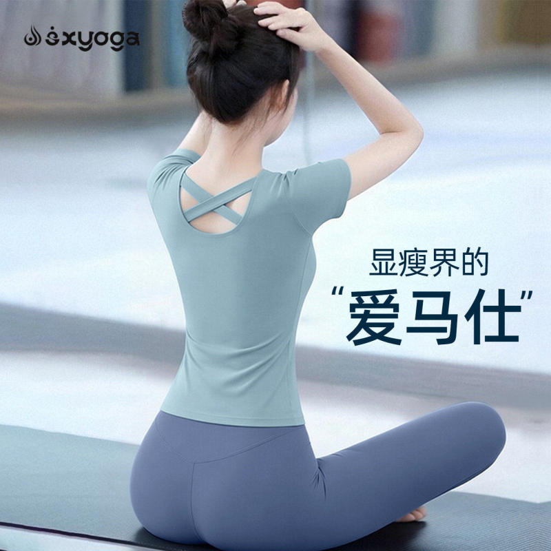 Super beautiful yoga wear 2026 new model, cool and comfortable with chest pads, short-sleeved Pilates training and running sports top